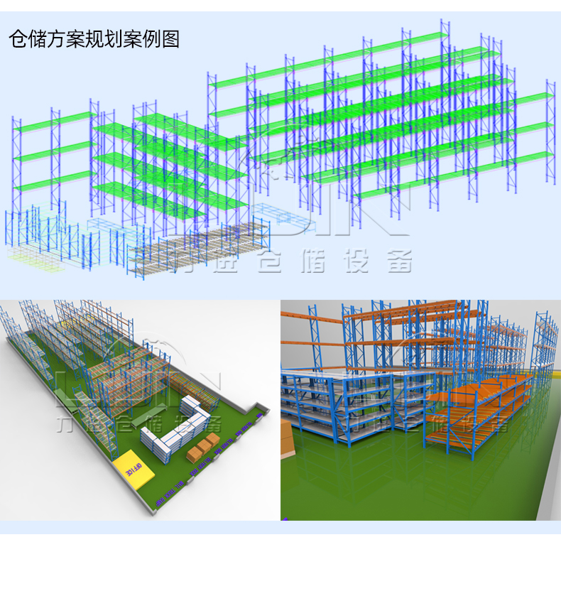 1626777746987638.jpg 重型貨架詳情頁_16.jpg